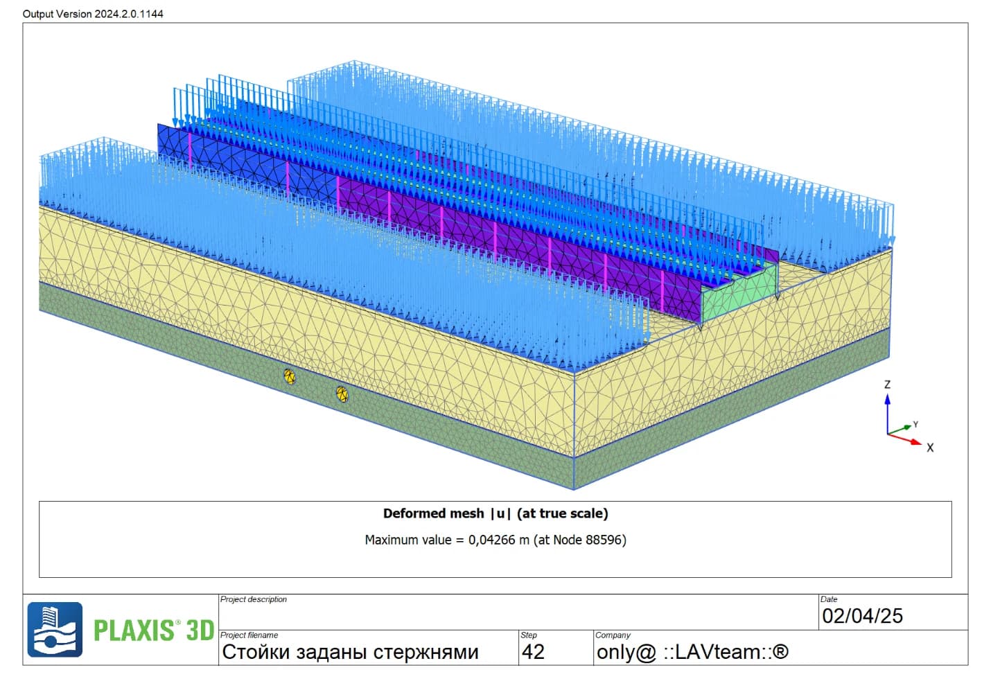 Подпорная стена со стойками · деформированная сетка · Plaxis 3D